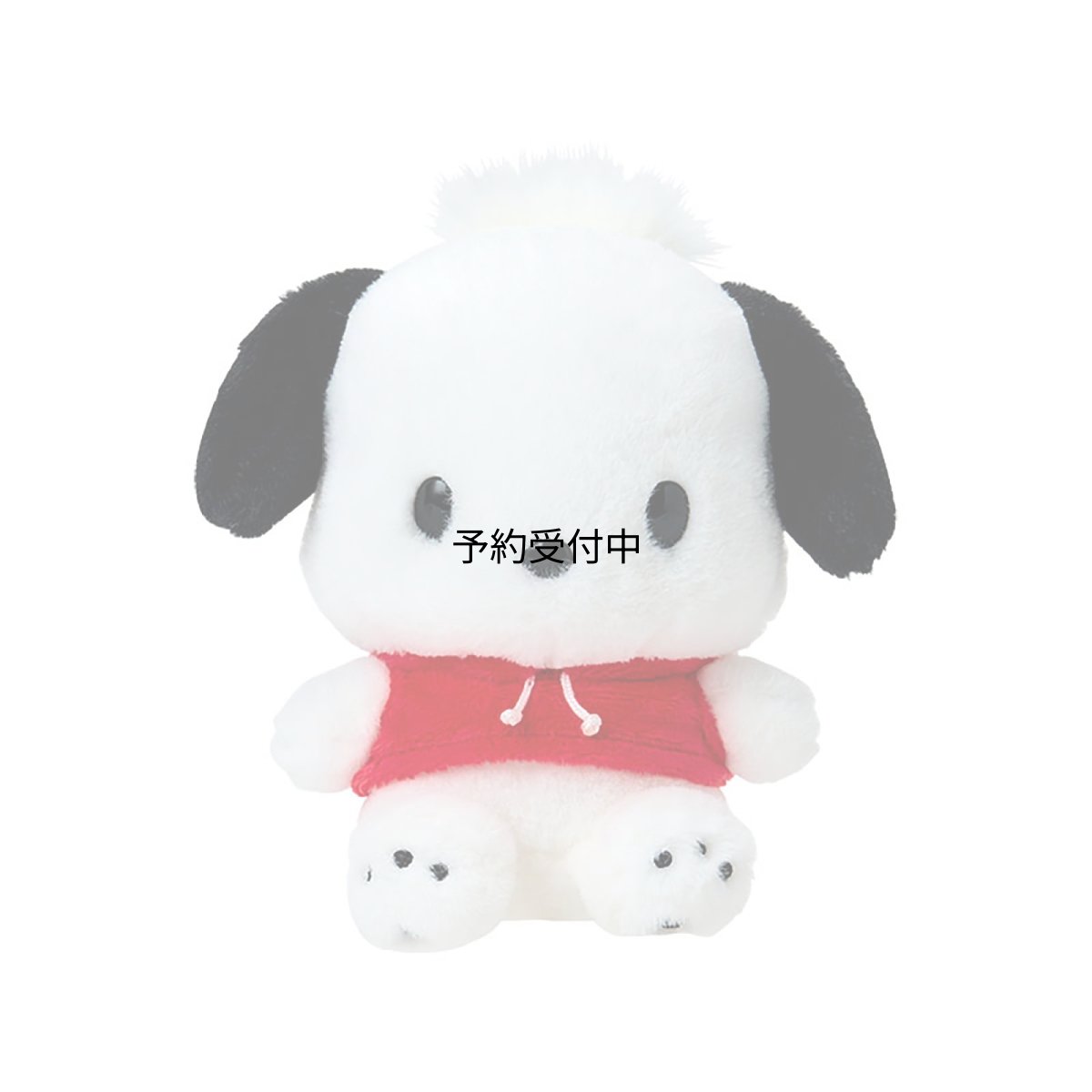 画像1: サンリオ（ＳＡＮＲＩＯ） ぬいぐるみＳ ポチャッコ １４７２２２ (1)