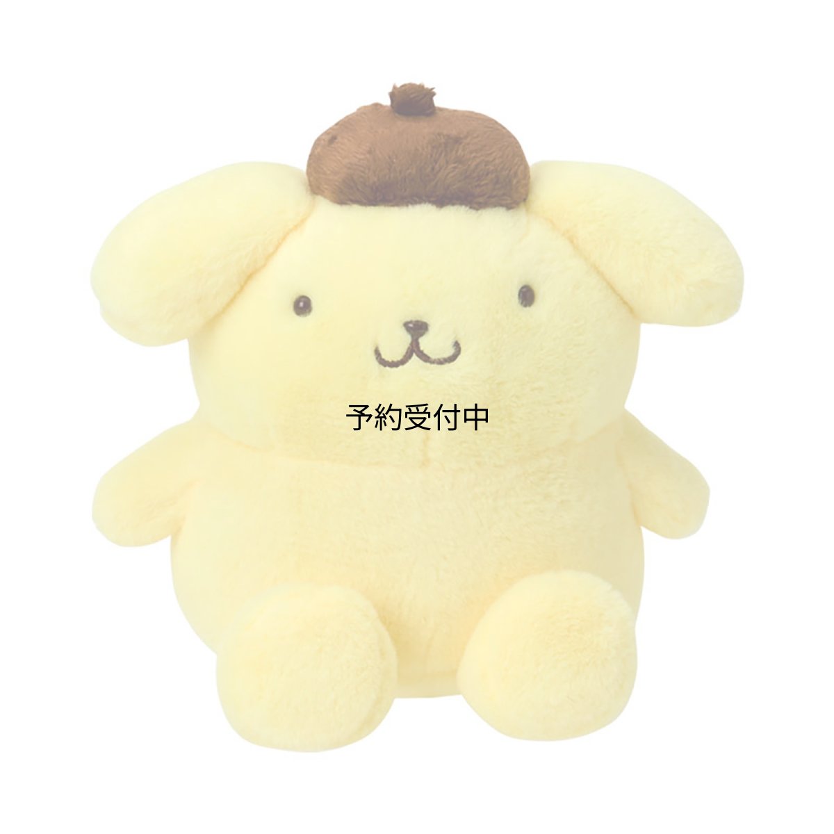 画像1: サンリオ（ＳＡＮＲＩＯ） ぬいぐるみＭ ポムポムプリン １４７３８９ (1)