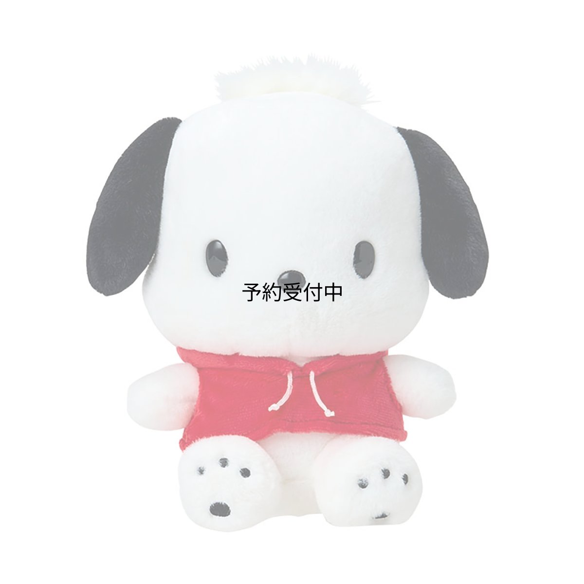 画像1: サンリオ（ＳＡＮＲＩＯ） ぬいぐるみＭ ポチャッコ １４７５７５ (1)