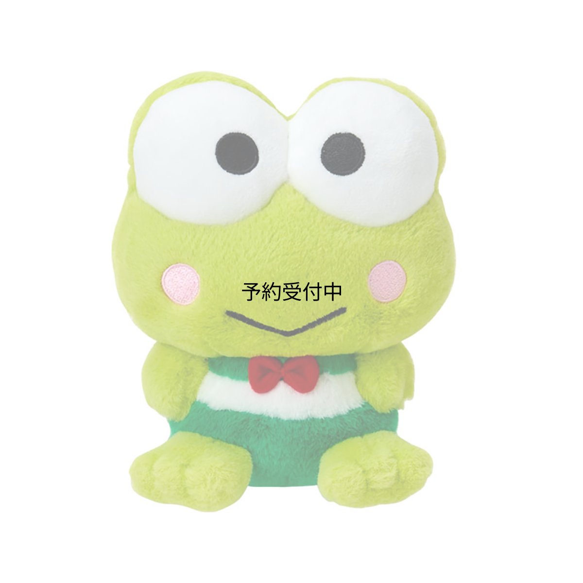 画像1: サンリオ（ＳＡＮＲＩＯ） ぬいぐるみＭ けろけろけろっぴ １４８２９６ (1)