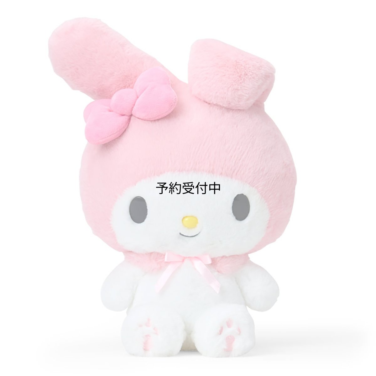 画像1: サンリオ（ＳＡＮＲＩＯ） ぬいぐるみＬ マイメロディ １４８４０７ (1)