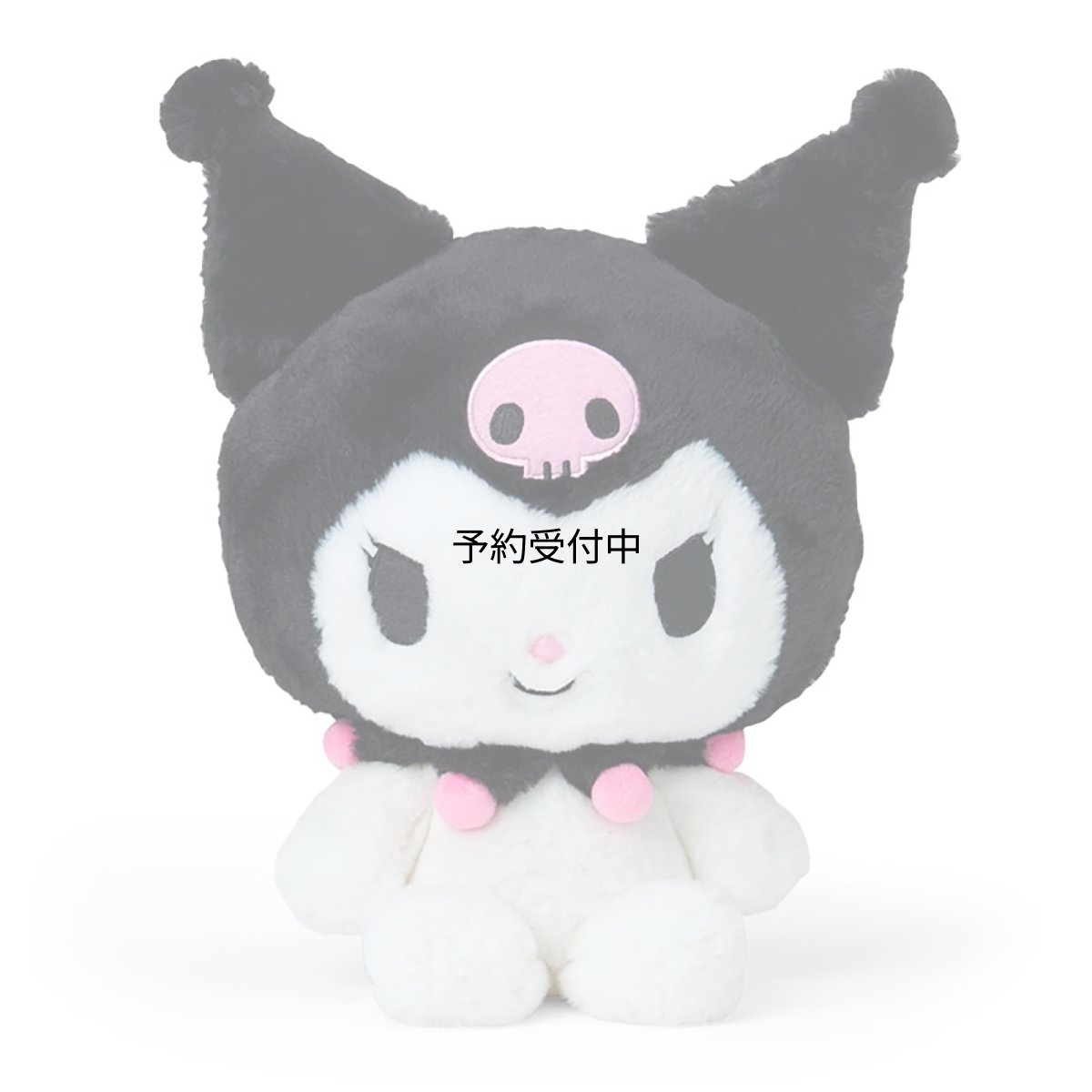 画像1: サンリオ（ＳＡＮＲＩＯ） ぬいぐるみＬ クロミ １４８４４０ (1)
