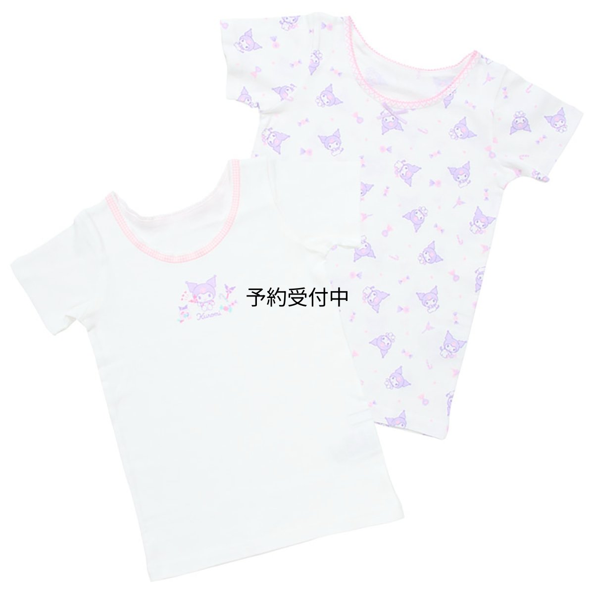 画像1: サンリオ（ＳＡＮＲＩＯ） キッズ半袖肌着 ２枚セット クロミ １１０ｃｍ 綿１００％ お名前ネーム付き １４９５８６ (1)