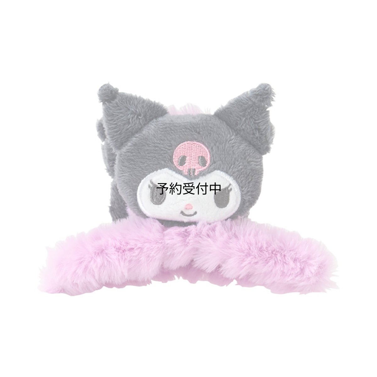 画像1: サンリオ（ＳＡＮＲＩＯ） バンスクリップ クロミ 対象年齢３才以上 １５１７３４ (1)