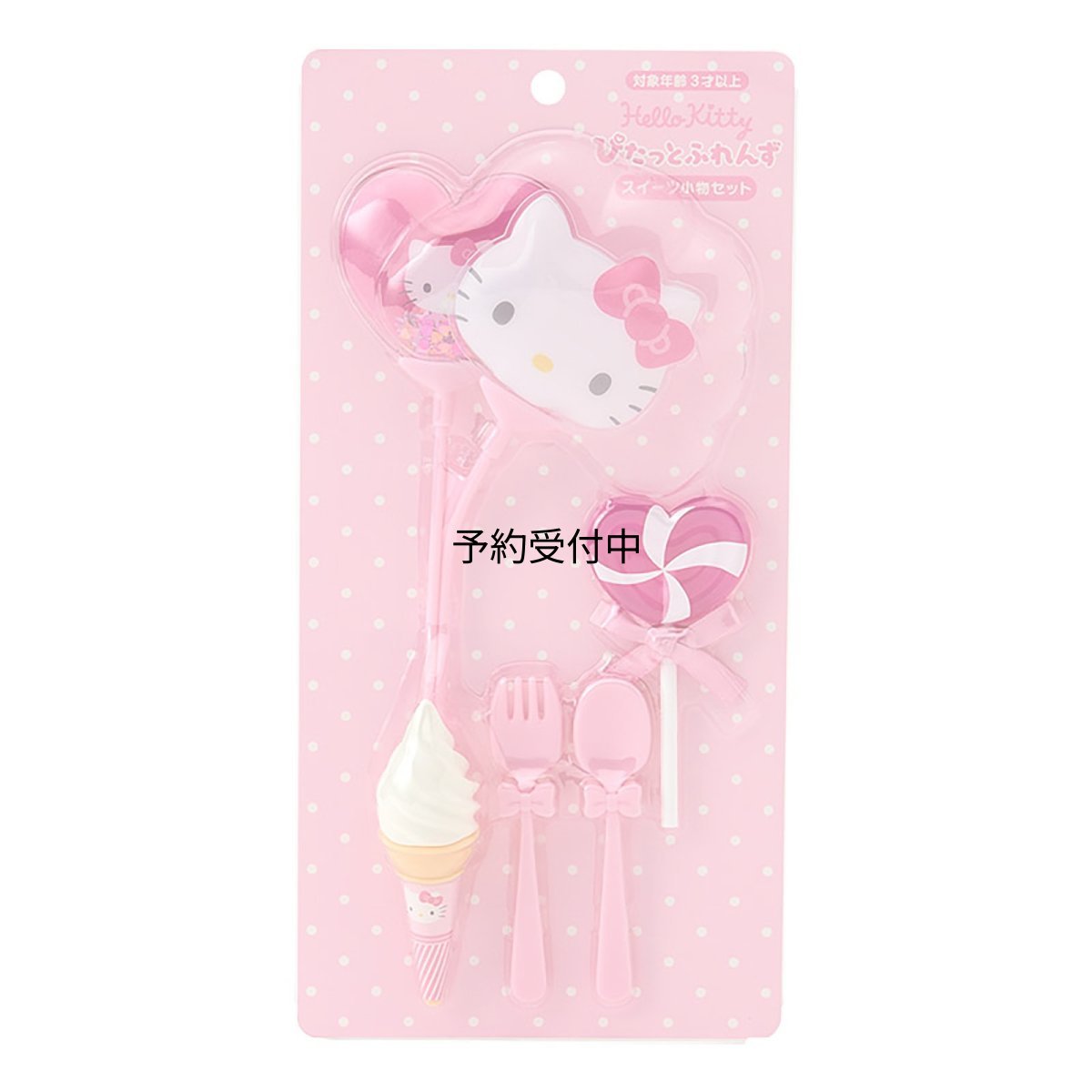 画像1: サンリオ（ＳＡＮＲＩＯ） スイーツ小物セット（ぴたっとふれんず） ハローキティ 対象年齢３才以上 １５２０８１ (1)