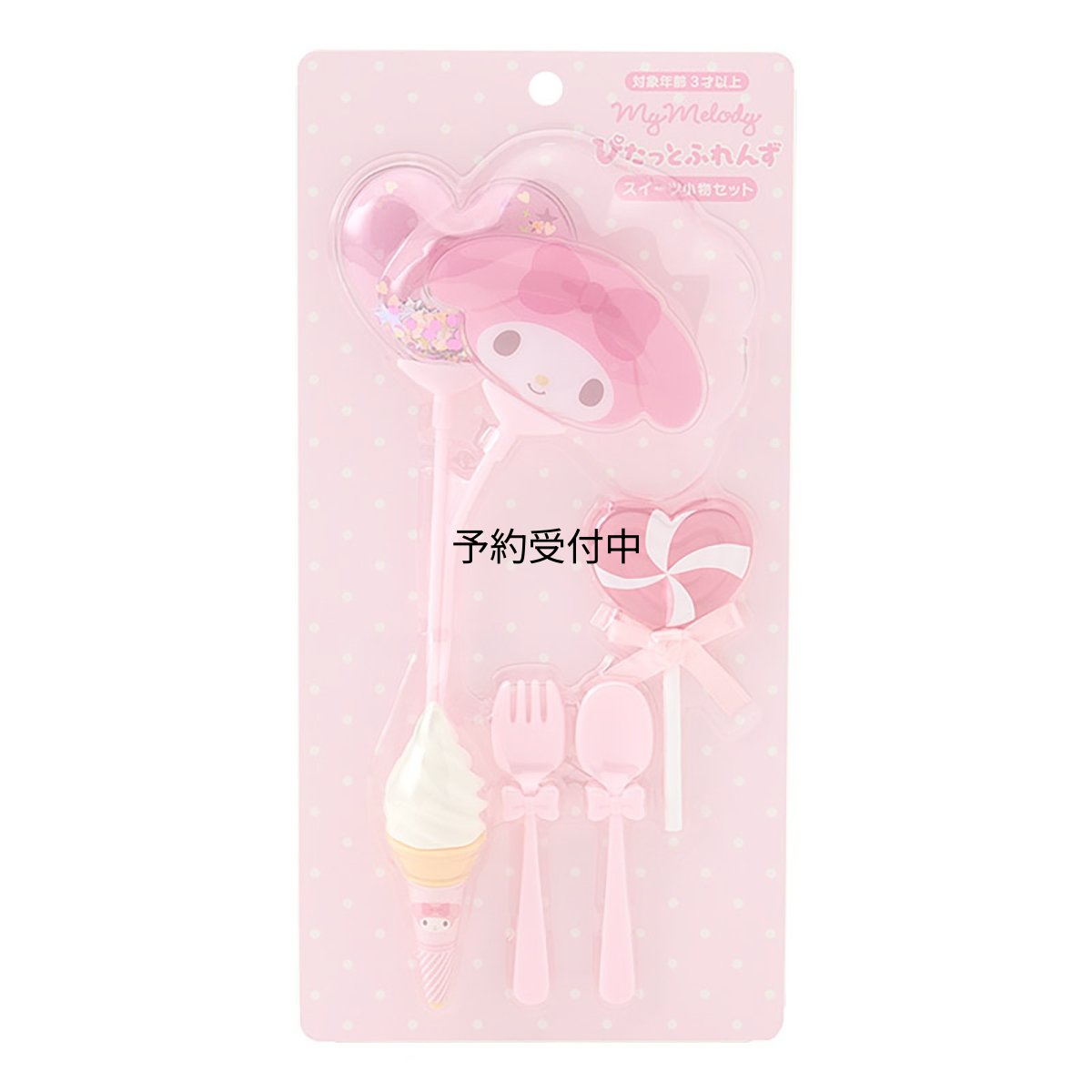 画像1: サンリオ（ＳＡＮＲＩＯ） スイーツ小物セット（ぴたっとふれんず） マイメロディ 対象年齢３才以上 １５２０９９ (1)
