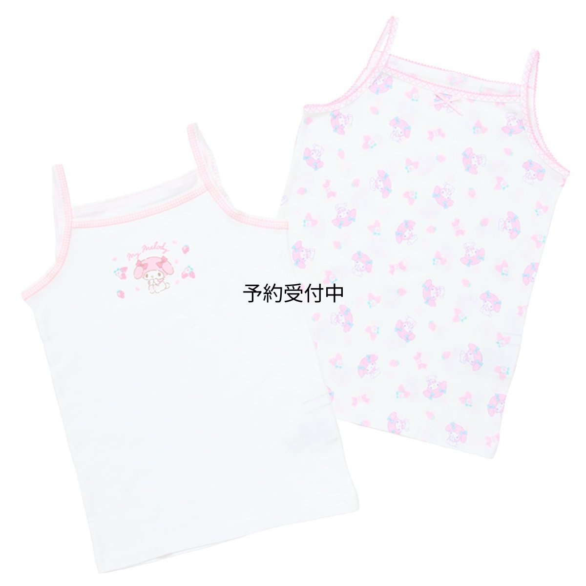画像1: サンリオ（ＳＡＮＲＩＯ） キッズキャミソール ２枚セット マイメロディ １３０ｃｍ 綿１００％ お名前ネーム付き １５２６０９ (1)