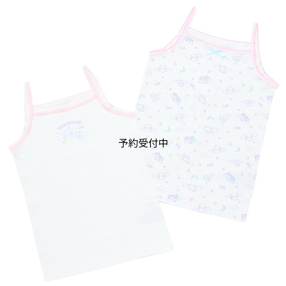 画像1: サンリオ（ＳＡＮＲＩＯ） キッズキャミソール ２枚セット シナモロール １００ｃｍ 綿１００％ お名前ネーム付き １５２６１７ (1)