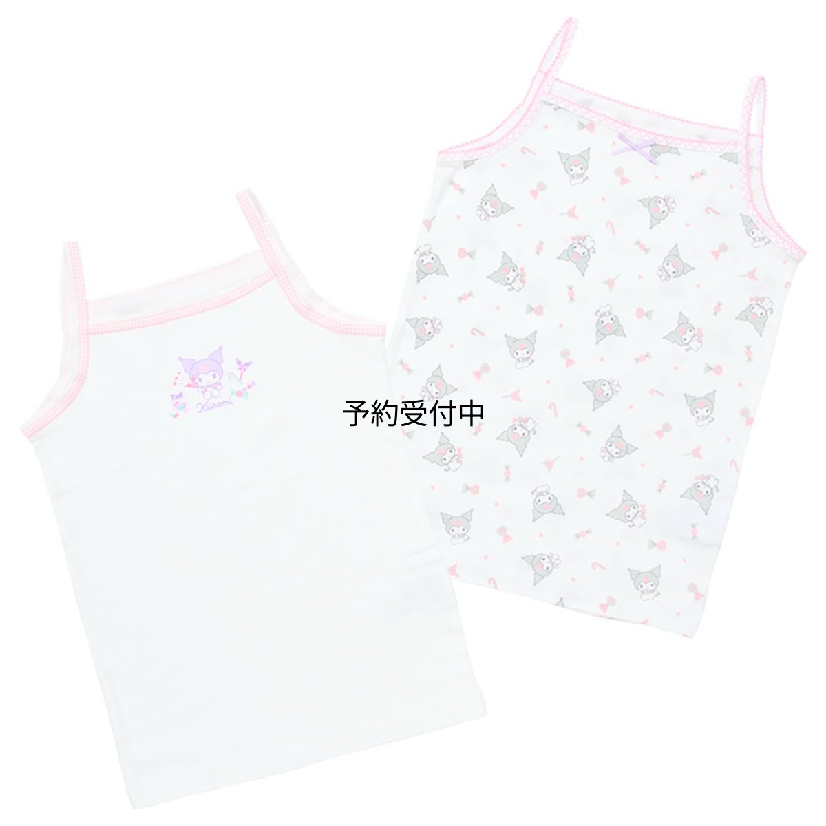 画像1: サンリオ（ＳＡＮＲＩＯ） キッズキャミソール ２枚セット クロミ １３０ｃｍ 綿１００％ お名前ネーム付き １５３１４１ (1)