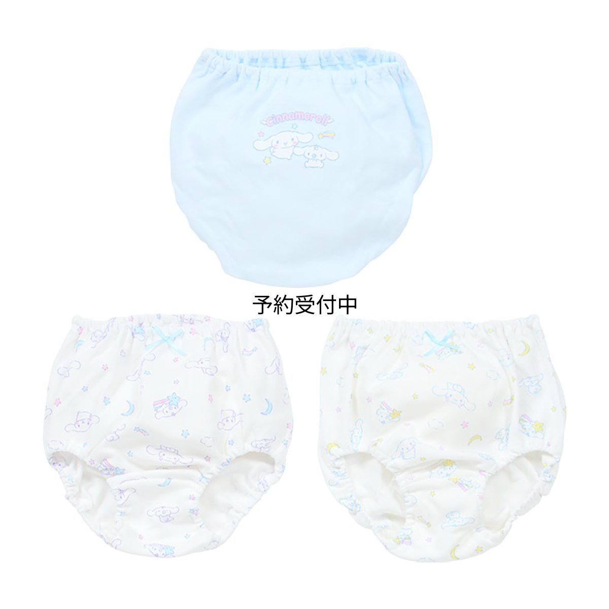 画像1: サンリオ（ＳＡＮＲＩＯ） キッズショーツ ３枚セット シナモロール １３０ｃｍ 綿１００％ お名前ネーム付き １５４５０４ (1)