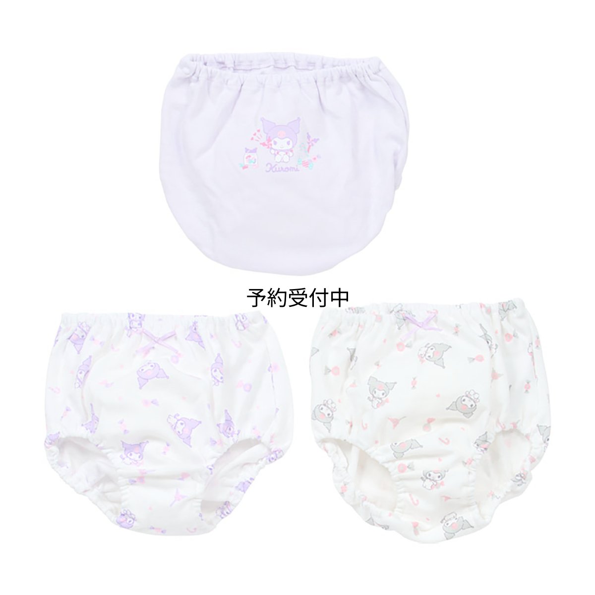 画像1: サンリオ（ＳＡＮＲＩＯ） キッズショーツ ３枚セット クロミ １２０ｃｍ 綿１００％ お名前ネーム付き １５４６４４ (1)