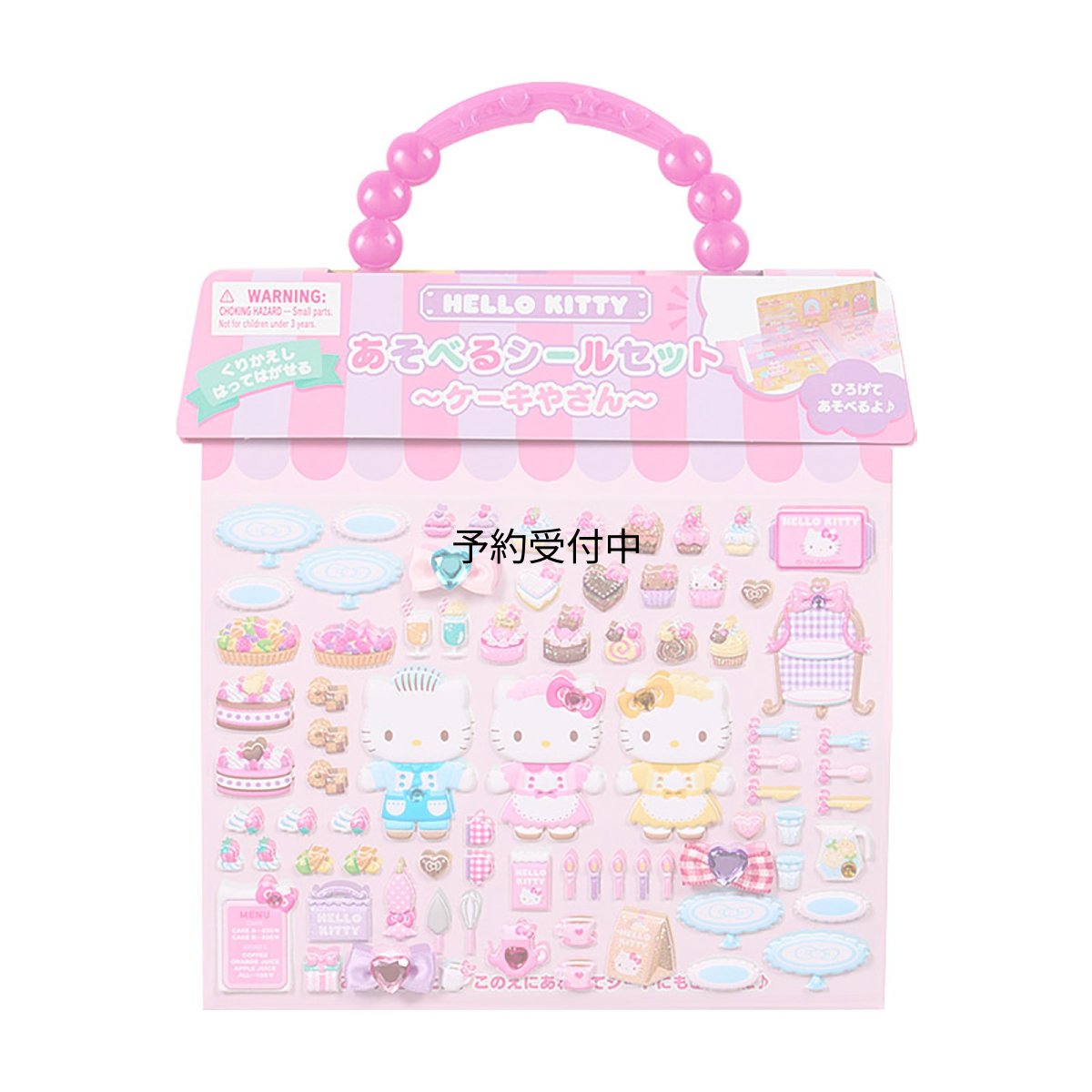 画像1: サンリオ（ＳＡＮＲＩＯ） あそべるシールセット ハローキティ 台紙：紙（ＰＰ加工）・シール：ＰＶＣ おもちゃ 玩具 こども 子ども 対象年齢３才以上 １５４９６２ (1)