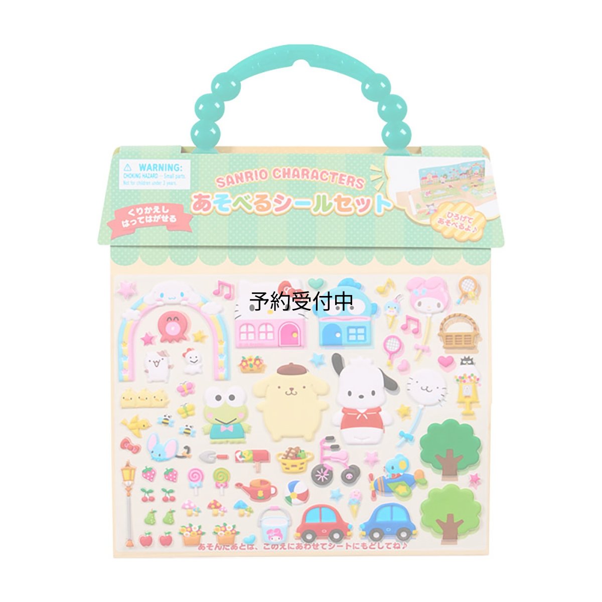 画像1: サンリオ（ＳＡＮＲＩＯ） あそべるシールセット サンリオキャラクターズ 台紙：紙（ＰＰ加工）・シール：ＰＶＣ おもちゃ 玩具 こども 子ども 対象年齢３才以上 １５５３０６ (1)