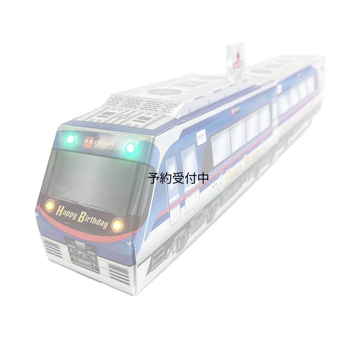 画像1: サンリオ（ＳＡＮＲＩＯ） バースデーカード 誕生日祝い ライト＆メロディー 電車 １７４１７３ (1)