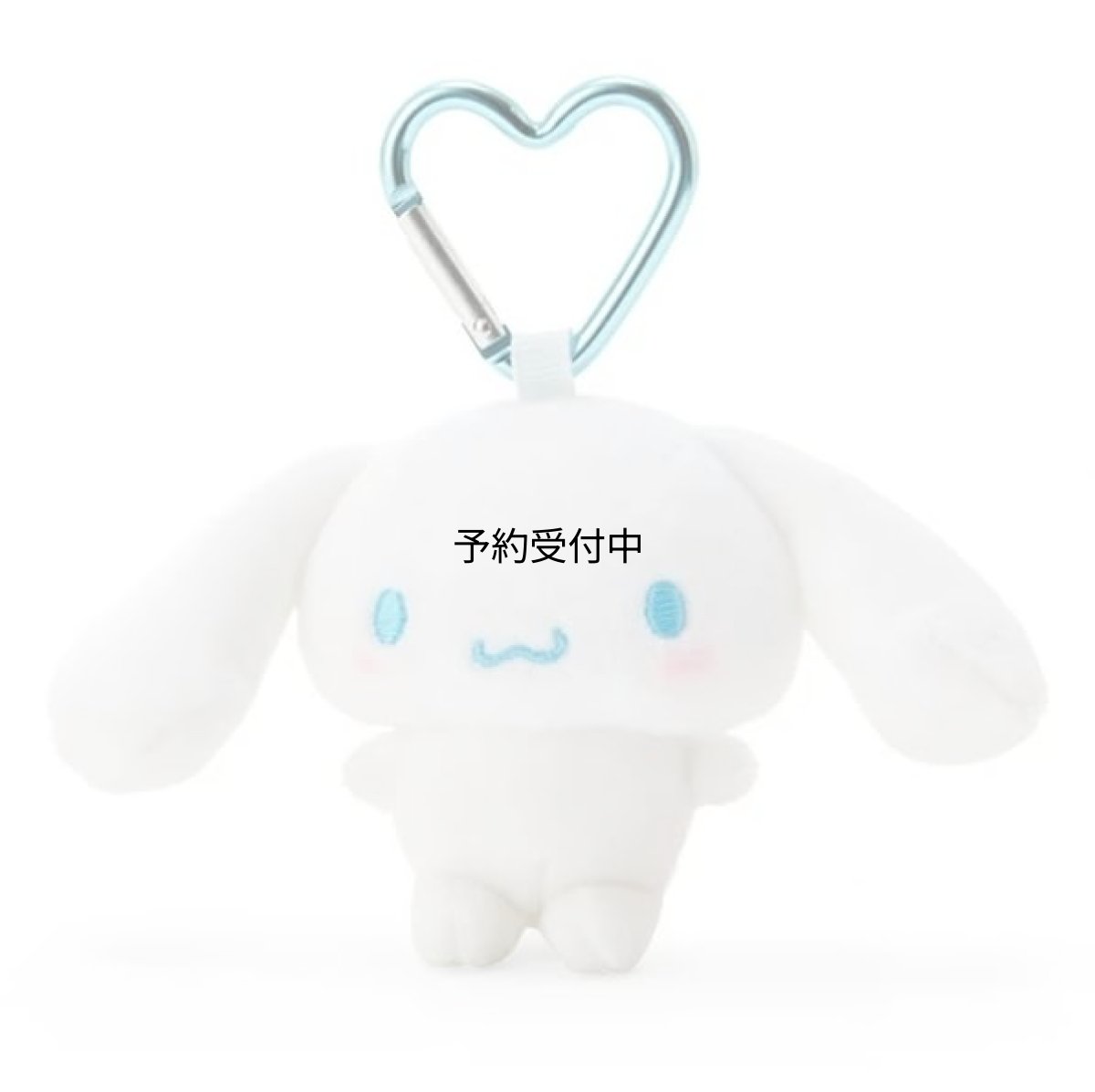 画像1: サンリオ（ＳＡＮＲＩＯ） シナモロール ミニマスコットホルダー １７４６８８ (1)
