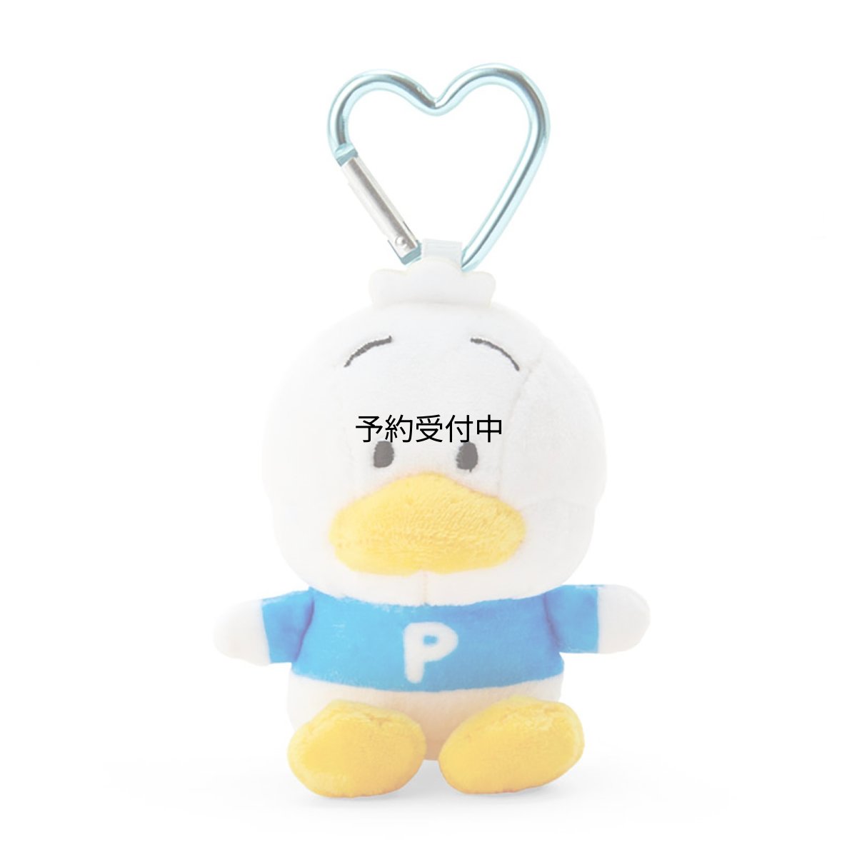 画像1: サンリオ（ＳＡＮＲＩＯ） ミニマスコットホルダー あひるのペックル ポリエステル・スチール １７５０５６ (1)