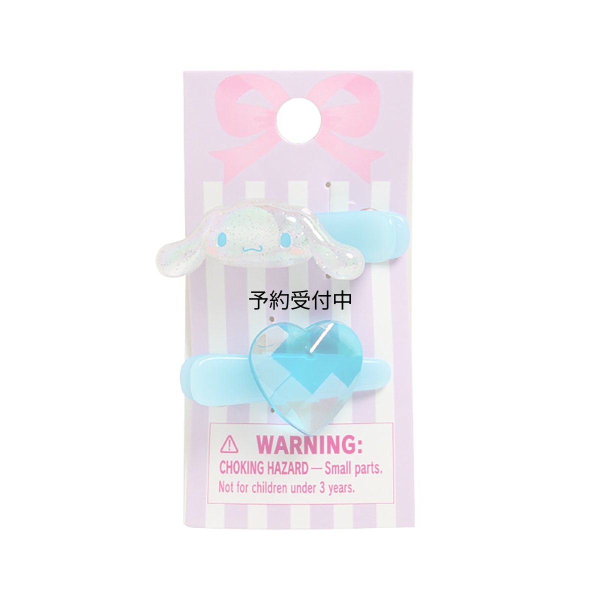画像1: サンリオ（ＳＡＮＲＩＯ） ミニヘアクリップ２個セット シナモロール 髪留め １７６９０７ (1)