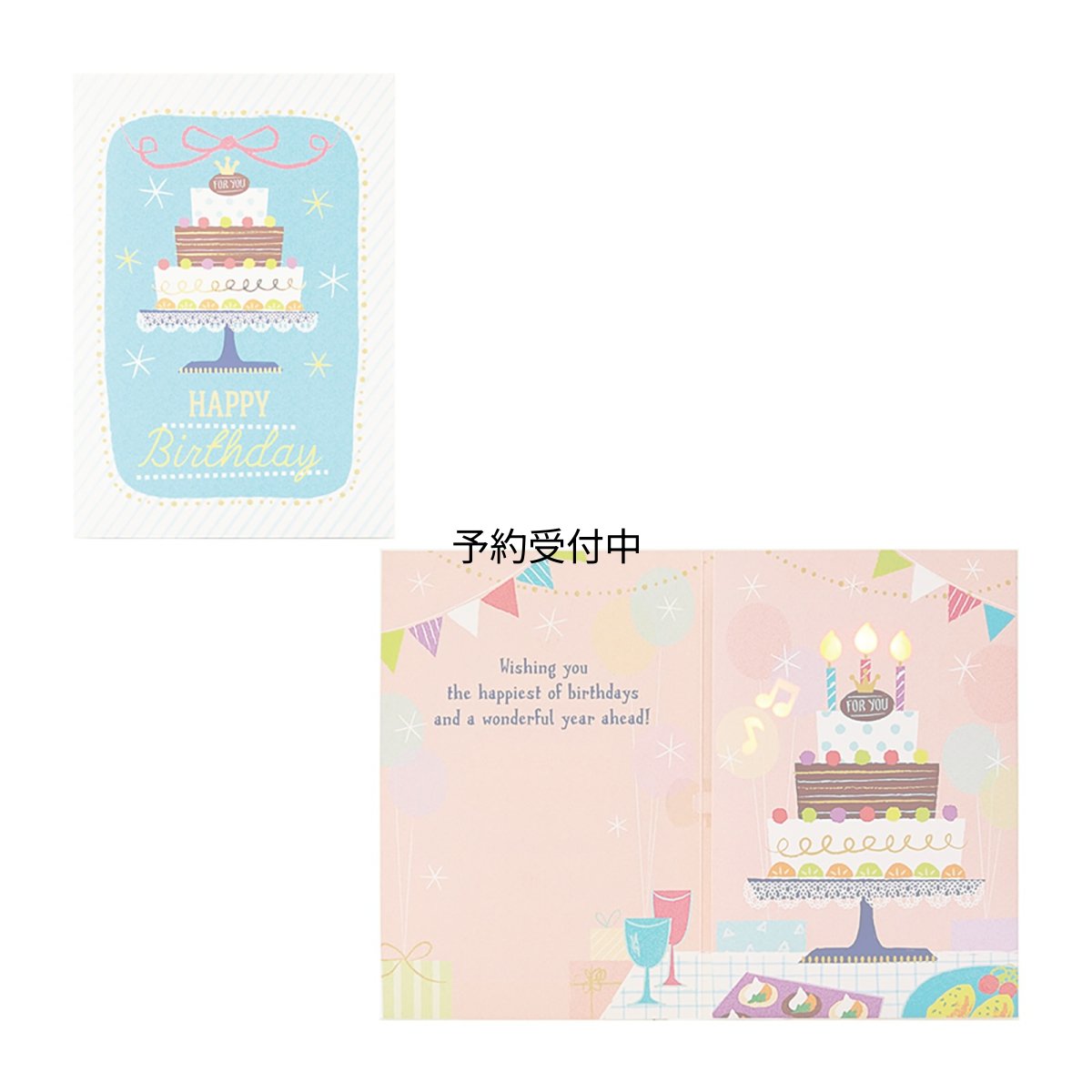 画像1: サンリオ（ＳＡＮＲＩＯ） バースデーカード 誕生日祝い ライト＆メロディー ケーキ １８３２７０ (1)