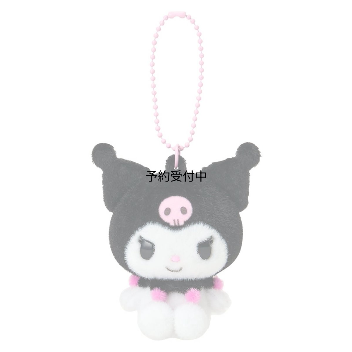 画像1: サンリオ（ＳＡＮＲＩＯ） フロッキーマスコットホルダー クロミ １８５１３２ (1)