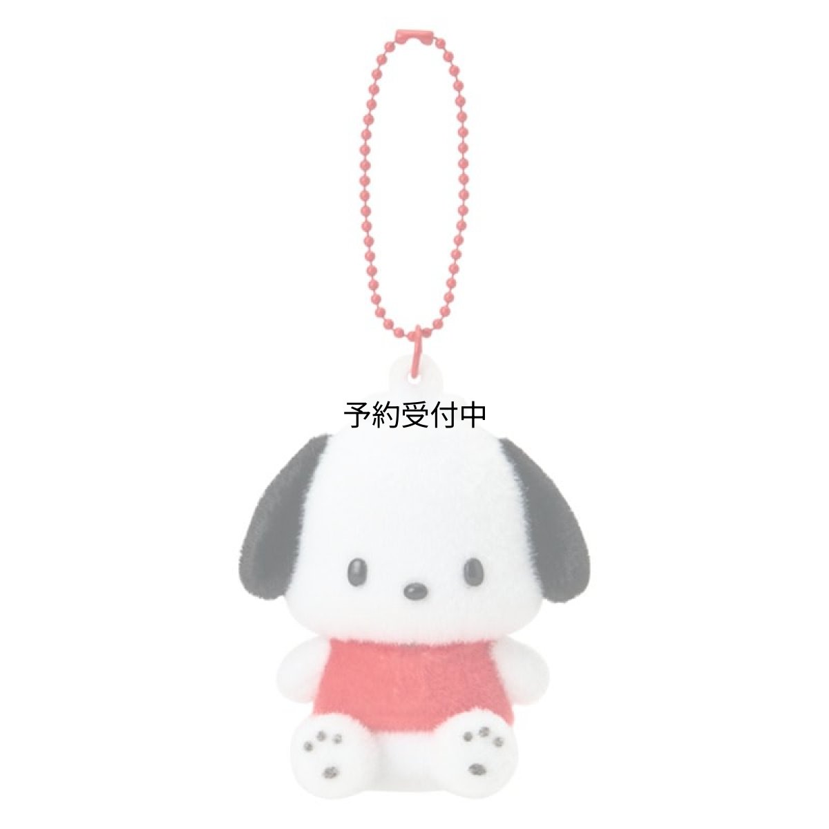 画像1: サンリオ（ＳＡＮＲＩＯ） フロッキーマスコットホルダー ポチャッコ １８５１５９ (1)
