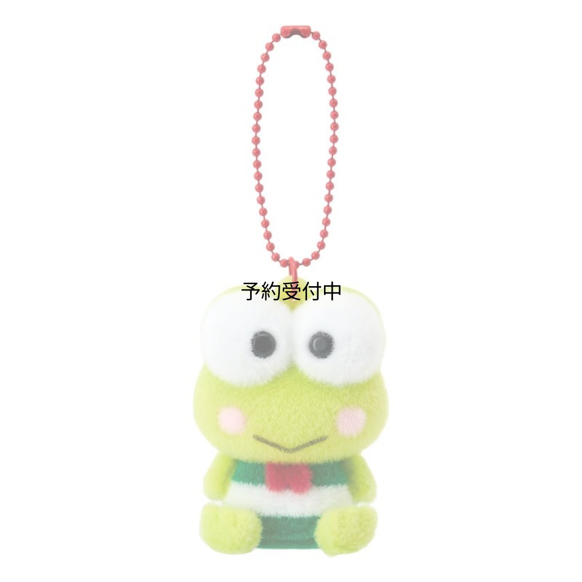 画像1: サンリオ（ＳＡＮＲＩＯ） フロッキーマスコットホルダー けろけろけろっぴ １８５２５６ (1)