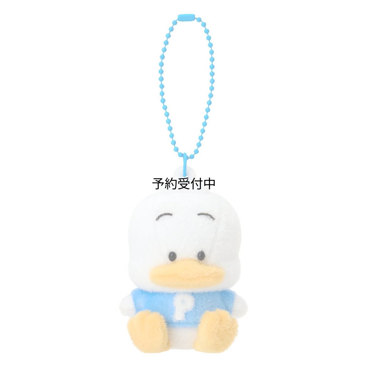 画像1: サンリオ（ＳＡＮＲＩＯ） フロッキーマスコットホルダー あひるのペックル １８５２６４ (1)