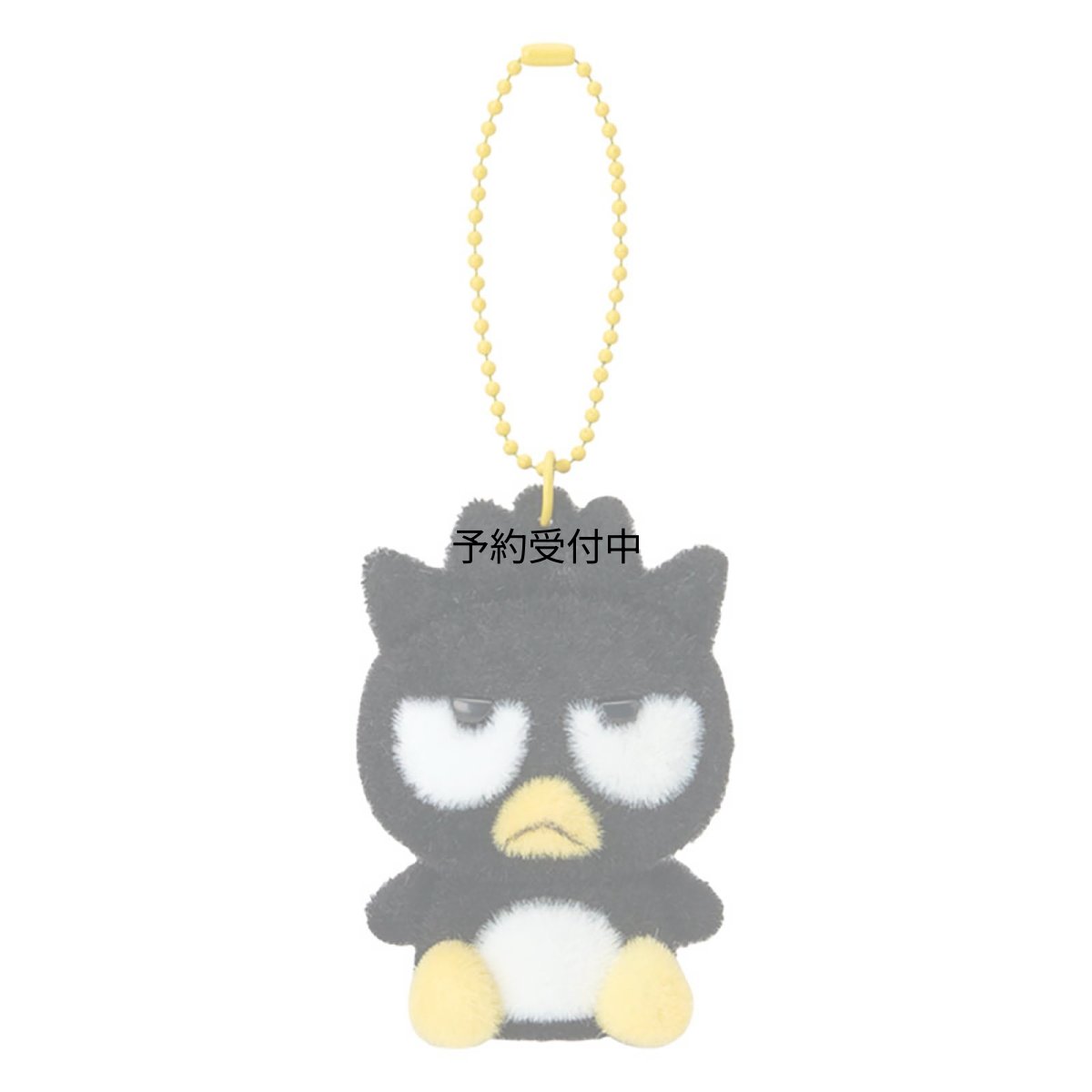 画像1: サンリオ（ＳＡＮＲＩＯ） フロッキーマスコットホルダー バッドばつ丸 １８５２９９ (1)