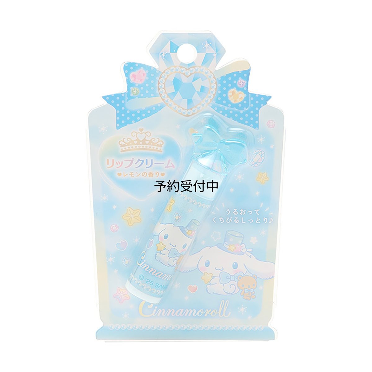 画像1: サンリオ（ＳＡＮＲＩＯ） 香り付き保湿リップ シナモロール １９８９５１ (1)