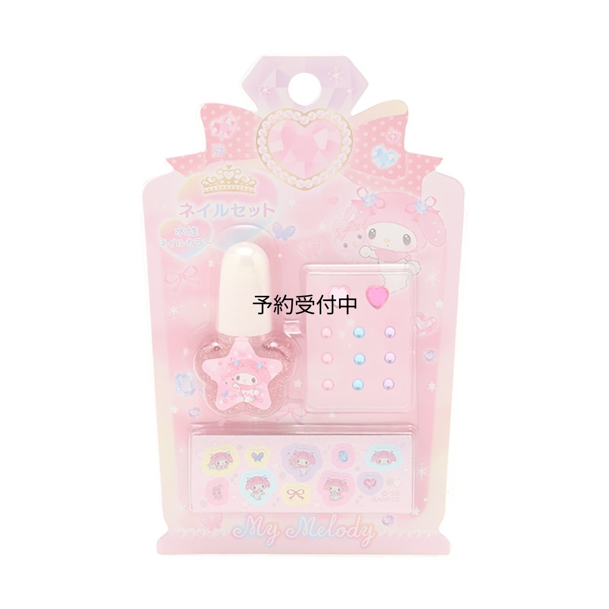 画像1: サンリオ（ＳＡＮＲＩＯ） ネイルカラーセット マイメロディ 対象年齢６才以上 １９９０８７ (1)