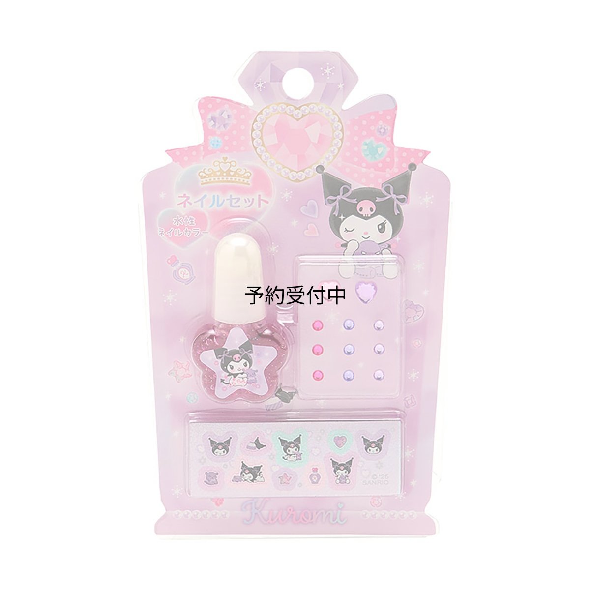 画像1: サンリオ（ＳＡＮＲＩＯ） ネイルカラーセット クロミ 対象年齢６才以上 １９９１２５ (1)