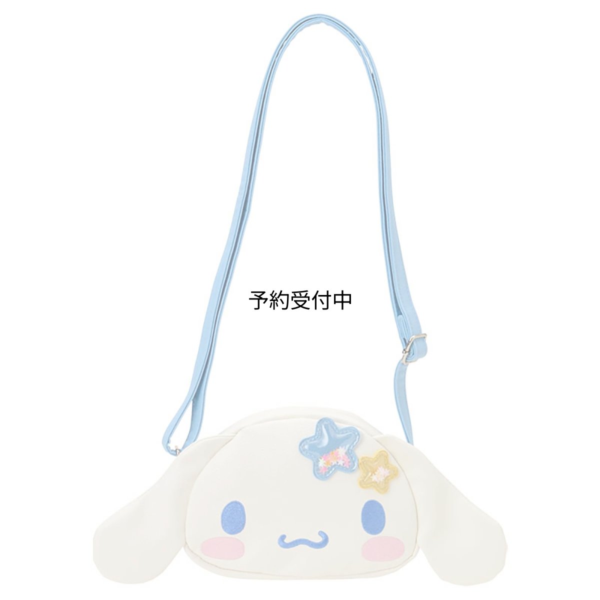 画像1: サンリオ（ＳＡＮＲＩＯ）キッズフェイス形ショルダーバッグ シナモロール 対象年齢３才以上 １９９２０６ (1)