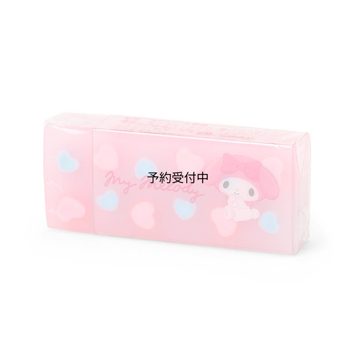 画像1: サンリオ（ＳＡＮＲＩＯ） 字消し マイメロディ 名前スペース付き ２２２５１８ (1)