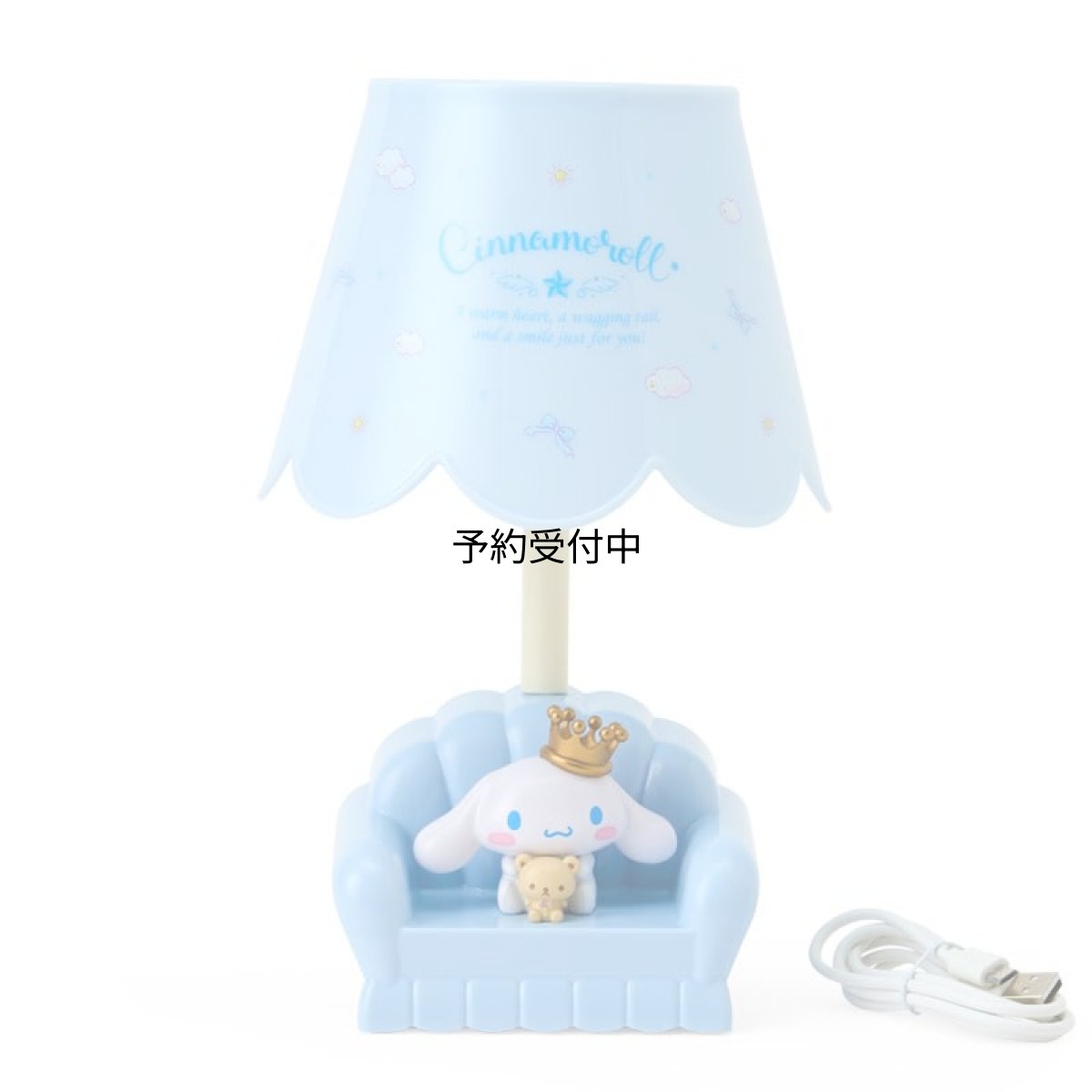画像1: サンリオ（ＳＡＮＲＩＯ） ルームライト シナモロール ２２４６５１ (1)