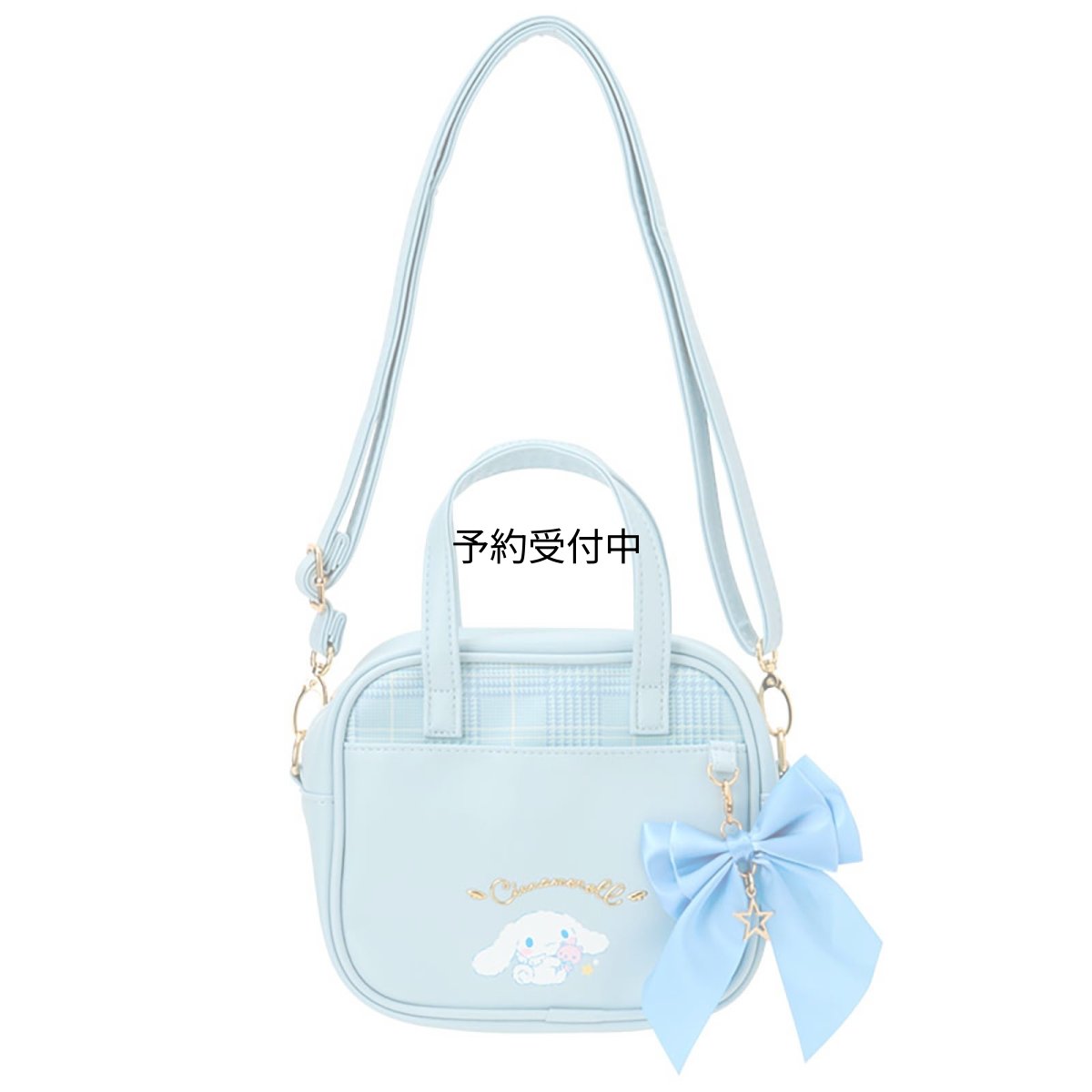 画像1: サンリオ（ＳＡＮＲＩＯ）ショルダー付きミニボストンバッグ シナモロール 対象年齢３才以上 ２４８１４２ (1)