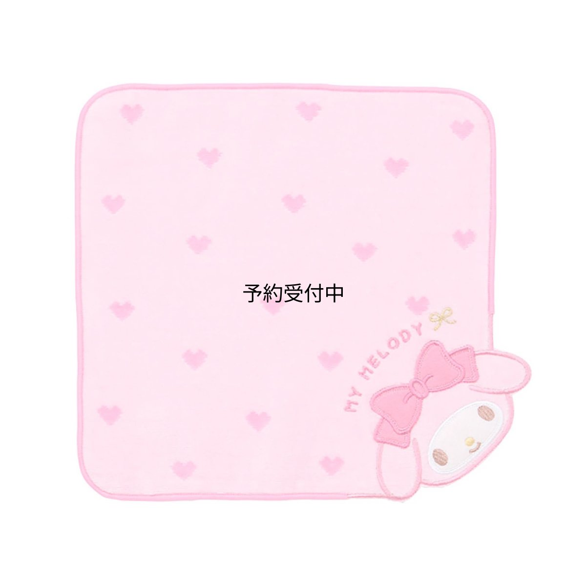 画像1: サンリオ（ＳＡＮＲＩＯ） プチタオル マイメロディ ２７４３８１ (1)