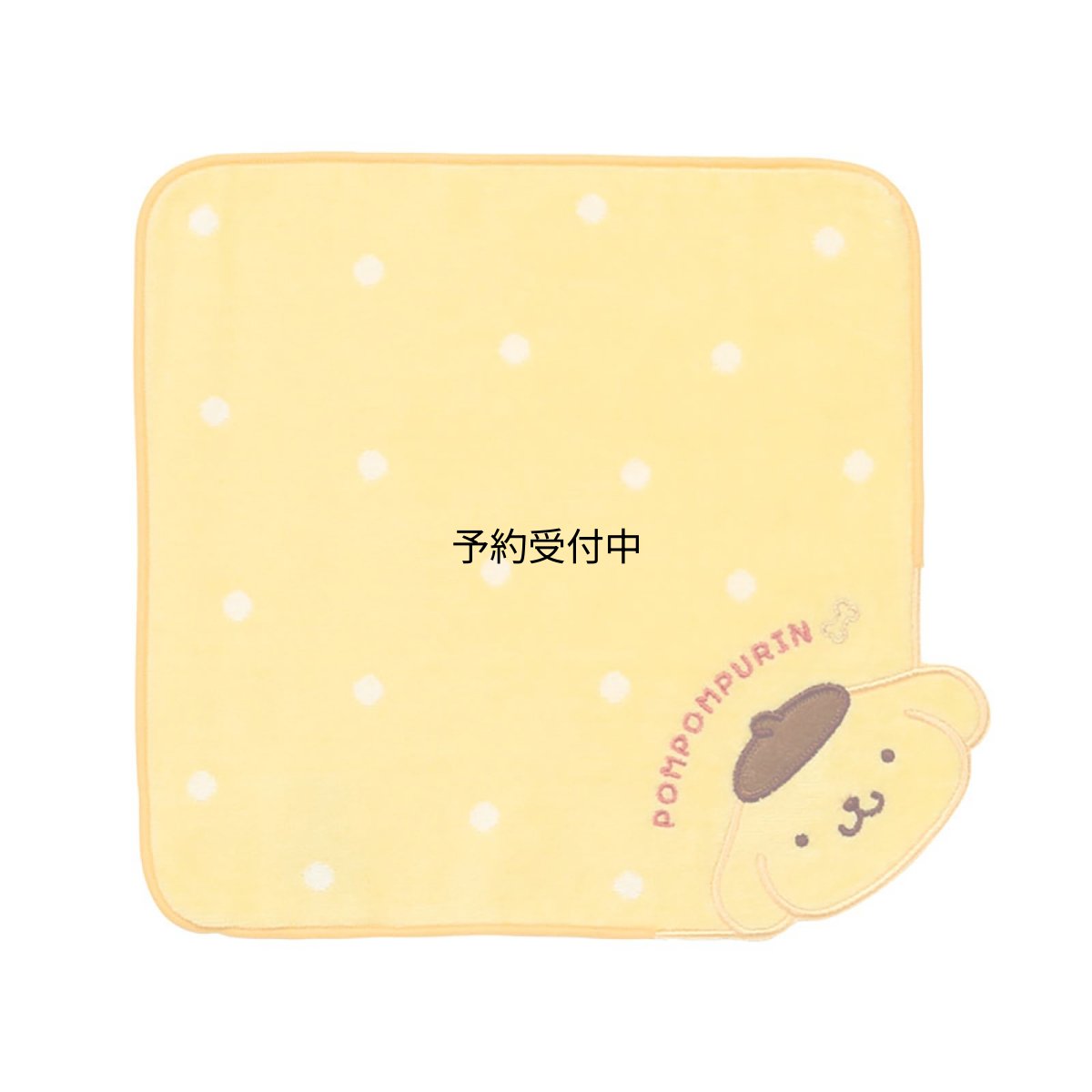 画像1: サンリオ（ＳＡＮＲＩＯ） プチタオル ポムポムプリン ２７４４１１ (1)