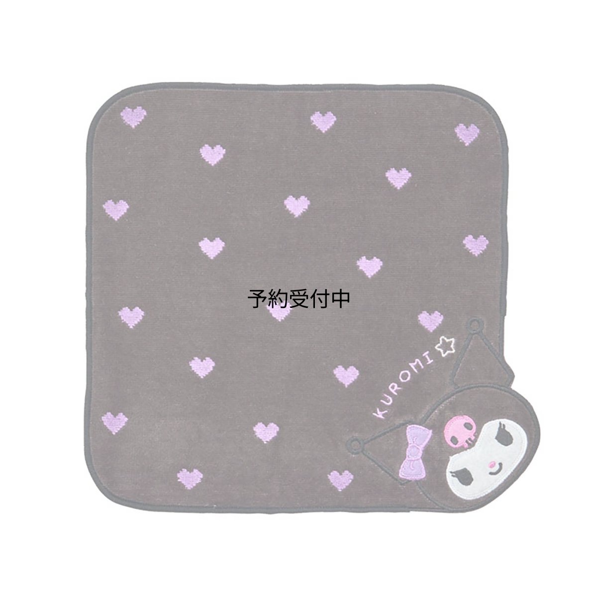 画像1: サンリオ（ＳＡＮＲＩＯ） プチタオル クロミ ２７４５１８ (1)