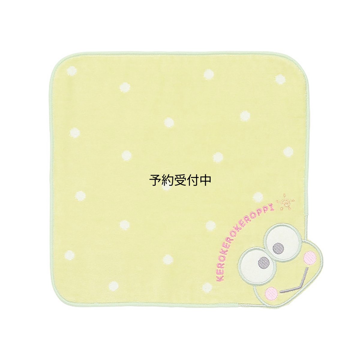 画像1: サンリオ（ＳＡＮＲＩＯ） プチタオル けろけろけろっぴ ２７４６７４ (1)