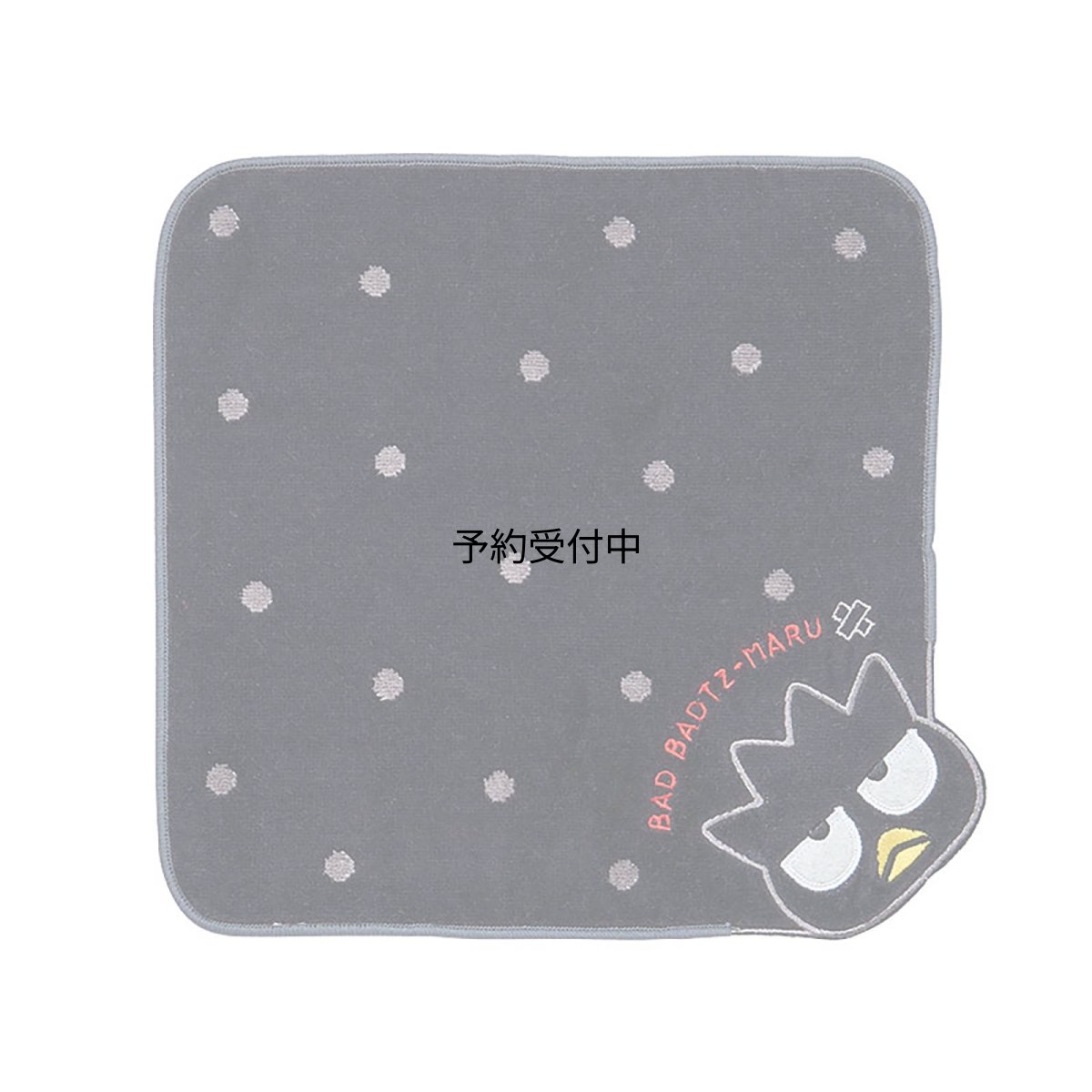 画像1: サンリオ（ＳＡＮＲＩＯ） プチタオル バッドばつ丸 ２７４６８２ (1)