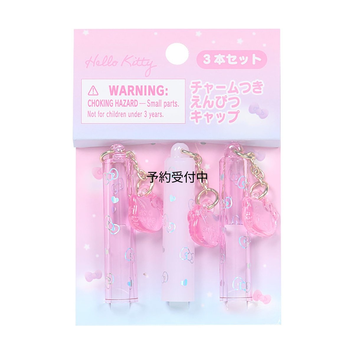 画像1: サンリオ（ＳＡＮＲＩＯ） チャーム付き鉛筆キャップ ハローキティ 対象年齢３才以上 ２８０５４２ (1)