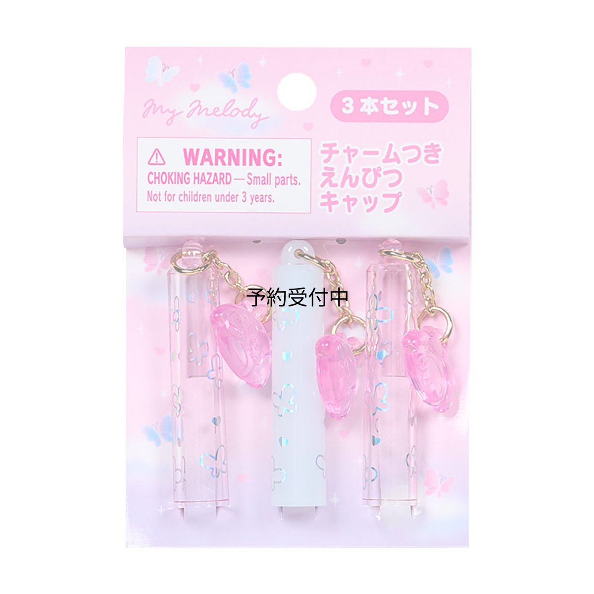 画像1: サンリオ（ＳＡＮＲＩＯ） チャーム付き鉛筆キャップ マイメロディ 対象年齢３才以上 ２８０５５１ (1)