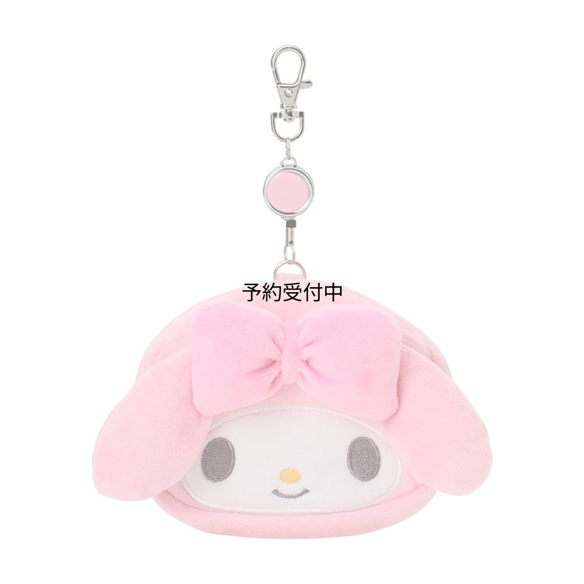 画像1: サンリオ（ＳＡＮＲＩＯ） フェイス形パスケース＆ポーチ マイメロディ 綿・ＰＶＣ・スチール・ポリエステル 定期入れ リール付き 小物収納 対象年齢１５才以上 ２９３８１４ (1)