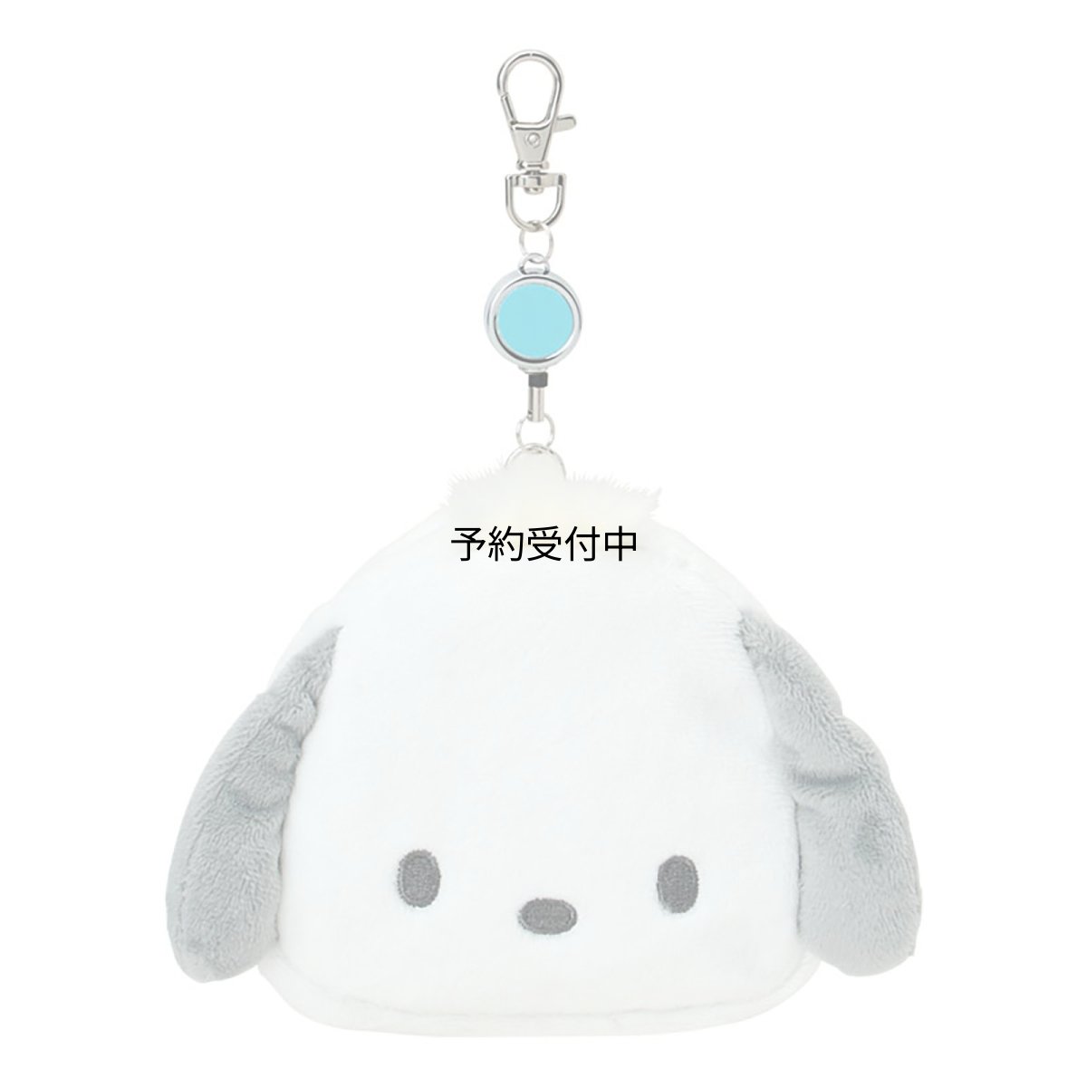 画像1: サンリオ（ＳＡＮＲＩＯ） フェイス形パスケース＆ポーチ ポチャッコ 綿・ＰＶＣ・スチール・ポリエステル 定期入れ リール付き 小物収納 対象年齢１５才以上 ３０３３１３ (1)