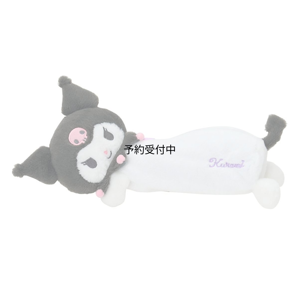 画像1: サンリオ（ＳＡＮＲＩＯ） ぬいぐるみペンケース クロミ ポリエステル ３０６０２９ (1)