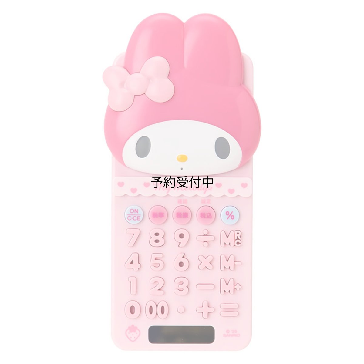 画像1: サンリオ（ＳＡＮＲＩＯ） スライドカバー付き電卓（身の回り雑貨 いつまでもサンリオ） マイメロディ ３２３０４７ (1)