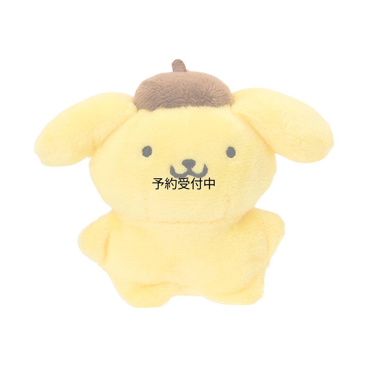 画像1: サンリオ（ＳＡＮＲＩＯ） ちまぽてぬいぐるみ（スーパーキュートアドベンチャーズ ちまぽてコレクション） ポムポムプリン 対象年齢３才以上 ３２４４１８ (1)