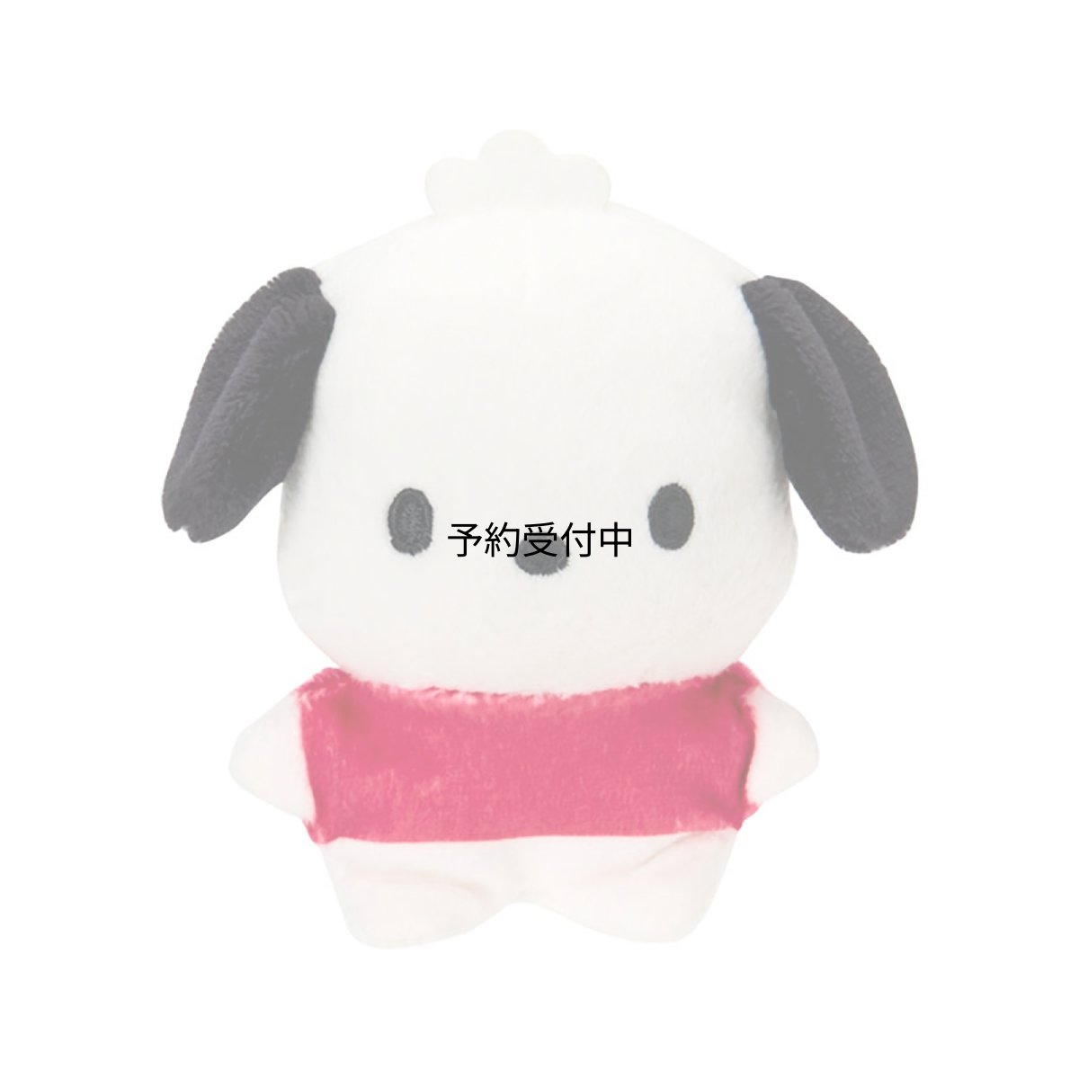 画像1: サンリオ（ＳＡＮＲＩＯ） ちまぽてぬいぐるみ（スーパーキュートアドベンチャーズ ちまぽてコレクション） ポチャッコ 対象年齢３才以上 ３２４４９３ (1)