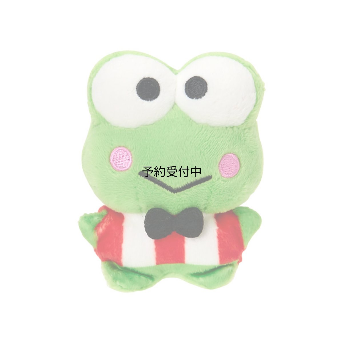 画像1: サンリオ（ＳＡＮＲＩＯ） ちまぽてぬいぐるみ（スーパーキュートアドベンチャーズ ちまぽてコレクション） けろけろけろっぴ 対象年齢３才以上 ３２４５７４ (1)