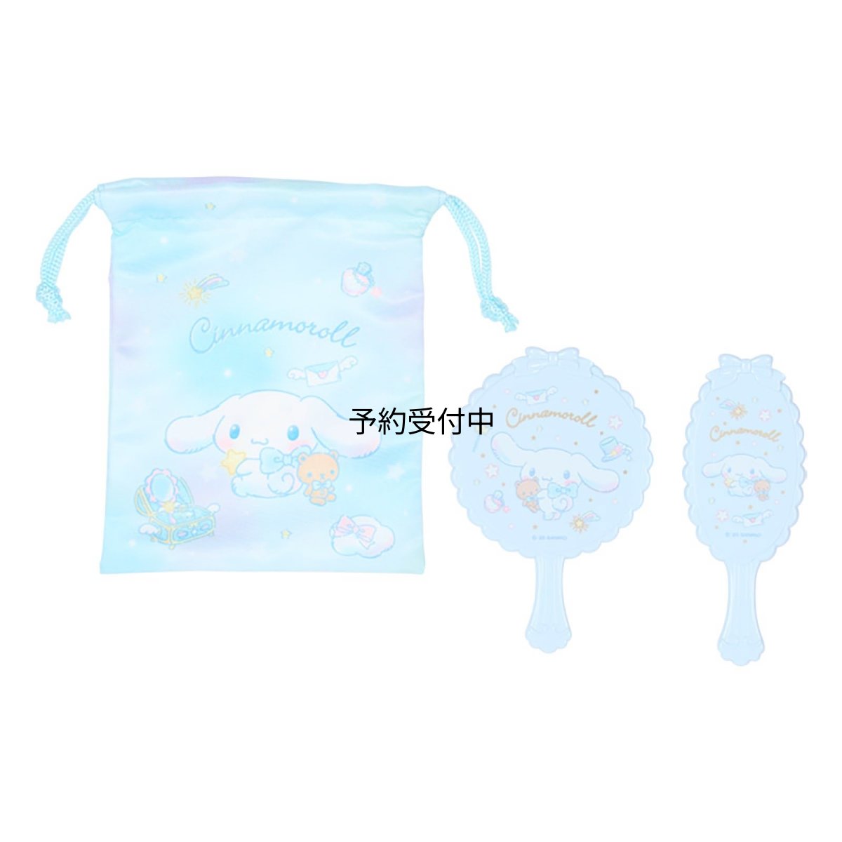 画像1: サンリオ（ＳＡＮＲＩＯ）ミラー＆ブラシセット シナモロール ３２６４７０ (1)