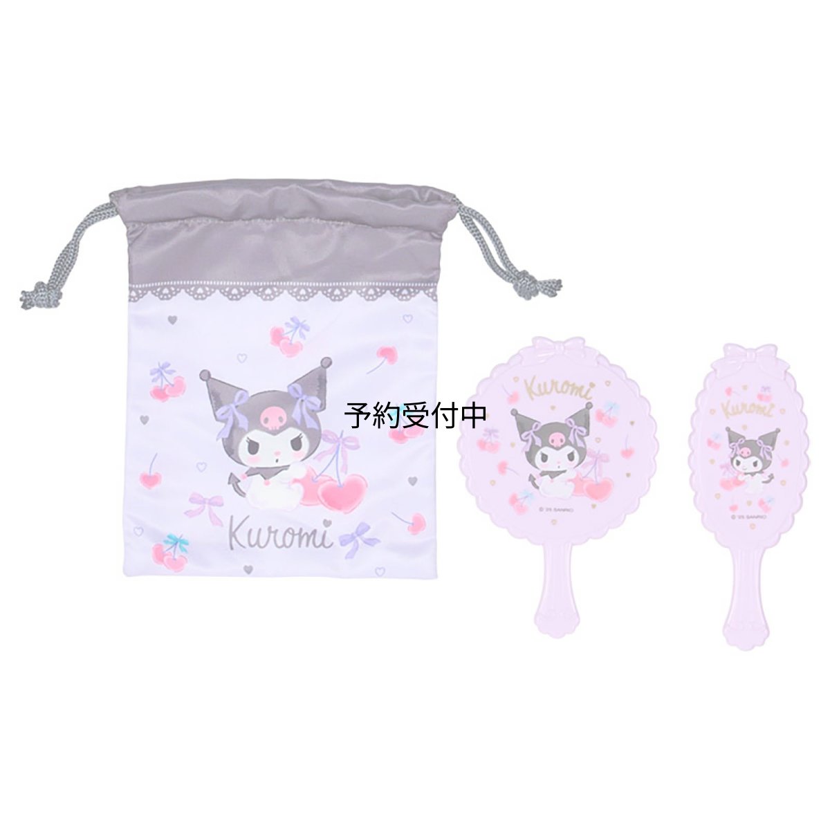画像1: サンリオ（ＳＡＮＲＩＯ）ミラー＆ブラシセット クロミ ３２６４９６ (1)
